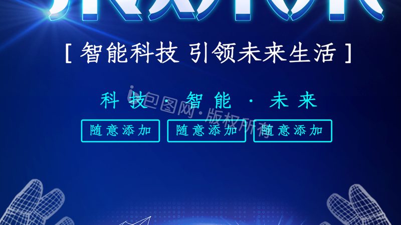 大数据分析框架选型：别让技术指标掩盖业务适配度